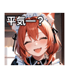 猫耳の赤髪 ＆ 大笑い（個別スタンプ：12）