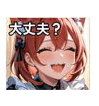 猫耳の赤髪 ＆ 大笑い（個別スタンプ：13）
