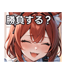 猫耳の赤髪 ＆ 大笑い（個別スタンプ：36）