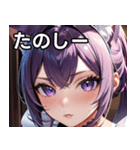 猫耳の紫髪 ＆ 誘惑的な表情（個別スタンプ：2）