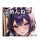 猫耳の紫髪 ＆ 誘惑的な表情（個別スタンプ：3）
