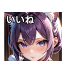 猫耳の紫髪 ＆ 誘惑的な表情（個別スタンプ：7）