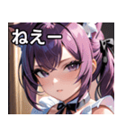 猫耳の紫髪 ＆ 誘惑的な表情（個別スタンプ：8）