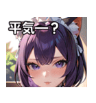 猫耳の紫髪 ＆ 誘惑的な表情（個別スタンプ：12）
