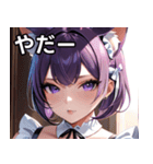猫耳の紫髪 ＆ 誘惑的な表情（個別スタンプ：15）