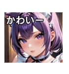 猫耳の紫髪 ＆ 誘惑的な表情（個別スタンプ：16）
