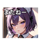 猫耳の紫髪 ＆ 誘惑的な表情（個別スタンプ：18）