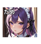猫耳の紫髪 ＆ 誘惑的な表情（個別スタンプ：19）