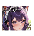 猫耳の紫髪 ＆ 誘惑的な表情（個別スタンプ：20）