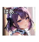 猫耳の紫髪 ＆ 誘惑的な表情（個別スタンプ：24）