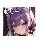 猫耳の紫髪 ＆ 誘惑的な表情（個別スタンプ：25）