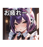猫耳の紫髪 ＆ 誘惑的な表情（個別スタンプ：27）