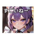 猫耳の紫髪 ＆ 誘惑的な表情（個別スタンプ：29）