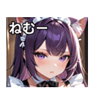 猫耳の紫髪 ＆ 誘惑的な表情（個別スタンプ：33）