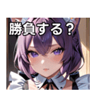 猫耳の紫髪 ＆ 誘惑的な表情（個別スタンプ：36）
