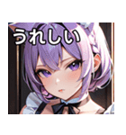 猫耳の紫髪 ＆ 誘惑的な表情（個別スタンプ：37）