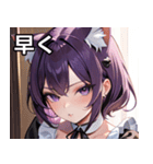 猫耳の紫髪 ＆ 誘惑的な表情（個別スタンプ：38）