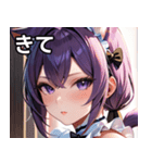 猫耳の紫髪 ＆ 誘惑的な表情（個別スタンプ：39）