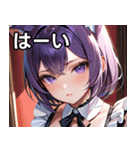 猫耳の紫髪 ＆ 誘惑的な表情（個別スタンプ：40）