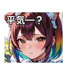 猫耳のレインボーヘア ＆ 混乱した顔（個別スタンプ：12）
