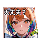 猫耳のレインボーヘア ＆ 混乱した顔（個別スタンプ：13）