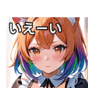 猫耳のレインボーヘア ＆ 混乱した顔（個別スタンプ：17）