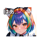猫耳のレインボーヘア ＆ 混乱した顔（個別スタンプ：24）