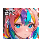 猫耳のレインボーヘア ＆ 混乱した顔（個別スタンプ：39）
