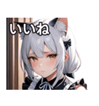 猫耳の白髪 ＆ 寂しそうな表情（個別スタンプ：7）