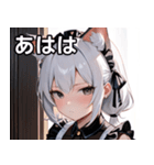 猫耳の白髪 ＆ 寂しそうな表情（個別スタンプ：11）