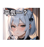 猫耳の白髪 ＆ 寂しそうな表情（個別スタンプ：12）
