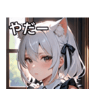 猫耳の白髪 ＆ 寂しそうな表情（個別スタンプ：15）