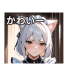 猫耳の白髪 ＆ 寂しそうな表情（個別スタンプ：16）