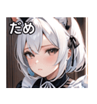 猫耳の白髪 ＆ 寂しそうな表情（個別スタンプ：19）