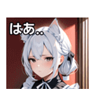 猫耳の白髪 ＆ 寂しそうな表情（個別スタンプ：24）