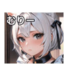 猫耳の白髪 ＆ 寂しそうな表情（個別スタンプ：25）