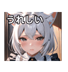 猫耳の白髪 ＆ 寂しそうな表情（個別スタンプ：37）