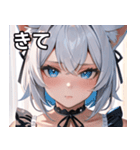 猫耳の白髪 ＆ 寂しそうな表情（個別スタンプ：39）