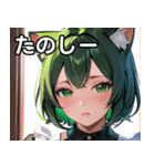 猫耳の緑髪 ＆ 夢見るような表情（個別スタンプ：2）