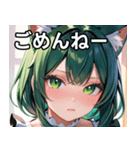 猫耳の緑髪 ＆ 夢見るような表情（個別スタンプ：3）