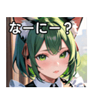 猫耳の緑髪 ＆ 夢見るような表情（個別スタンプ：4）