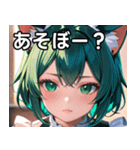 猫耳の緑髪 ＆ 夢見るような表情（個別スタンプ：5）