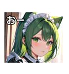 猫耳の緑髪 ＆ 夢見るような表情（個別スタンプ：6）