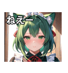 猫耳の緑髪 ＆ 夢見るような表情（個別スタンプ：8）
