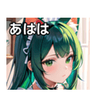 猫耳の緑髪 ＆ 夢見るような表情（個別スタンプ：11）