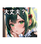 猫耳の緑髪 ＆ 夢見るような表情（個別スタンプ：13）