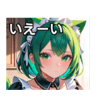 猫耳の緑髪 ＆ 夢見るような表情（個別スタンプ：17）