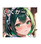 猫耳の緑髪 ＆ 夢見るような表情（個別スタンプ：20）
