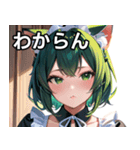 猫耳の緑髪 ＆ 夢見るような表情（個別スタンプ：22）