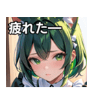 猫耳の緑髪 ＆ 夢見るような表情（個別スタンプ：23）